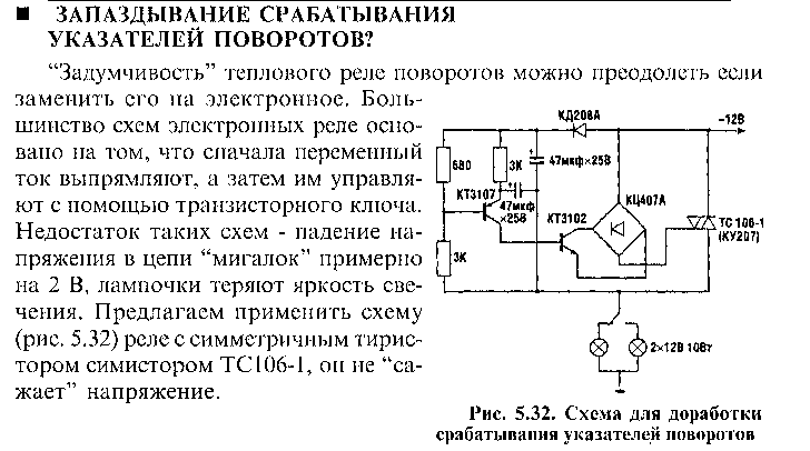 Безымянный.png