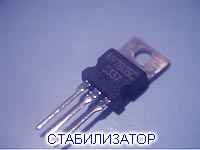 stab0000.jpg