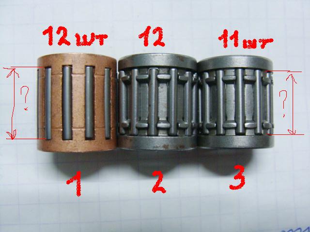 подшипники.JPG