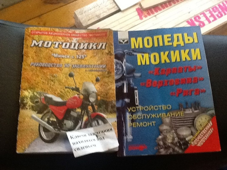 Настольные книги)