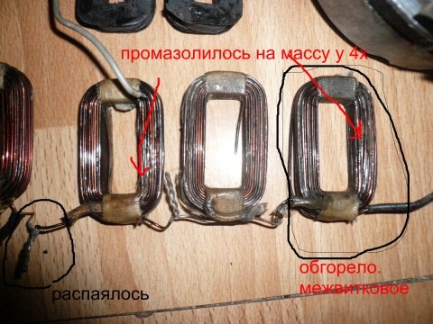 катушки.jpg