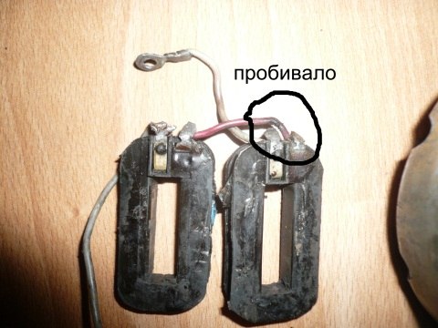 пробивало .jpg