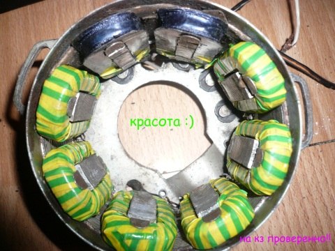 готово.jpg