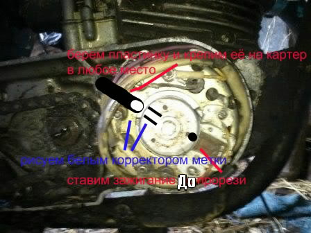 Поджиг1-001.jpg